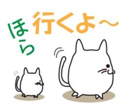 Cat, to emotional expression. sticker #6781964
