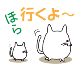 Cat, to emotional expression. sticker #6781964