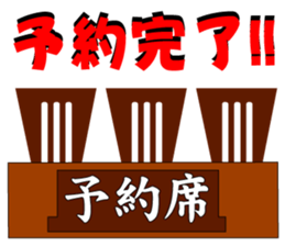 THE BEER sticker #6781985