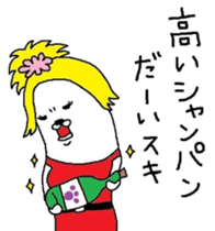 Hostesses Maruo sticker #6782011