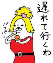 Hostesses Maruo sticker #6782013