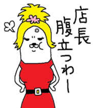 Hostesses Maruo sticker #6782014