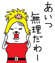 Hostesses Maruo sticker #6782015