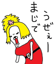 Hostesses Maruo sticker #6782028