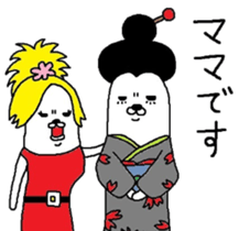 Hostesses Maruo sticker #6782029