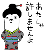 Hostesses Maruo sticker #6782030