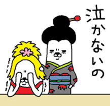 Hostesses Maruo sticker #6782036