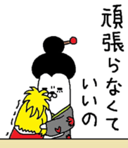 Hostesses Maruo sticker #6782037