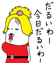 Hostesses Maruo sticker #6782041