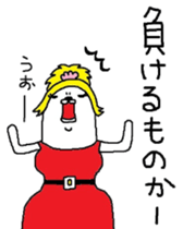 Hostesses Maruo sticker #6782042