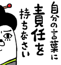 Hostesses Maruo sticker #6782043