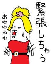 Hostesses Maruo sticker #6782045