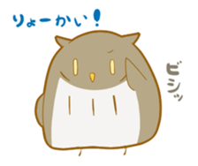 Akaashi and Konoha sticker #6782104