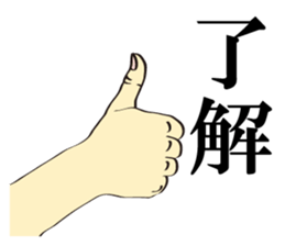 Different kinds of Roger! sticker #6782128