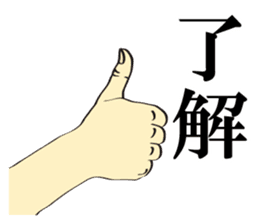 Different kinds of Roger! sticker #6782128