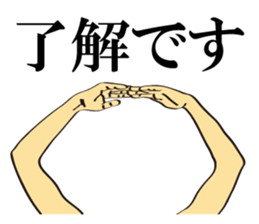 Different kinds of Roger! sticker #6782129