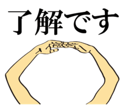 Different kinds of Roger! sticker #6782129