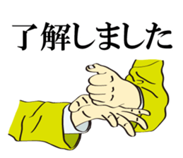 Different kinds of Roger! sticker #6782130