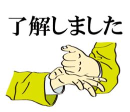 Different kinds of Roger! sticker #6782130