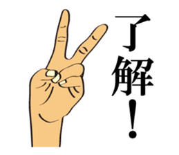 Different kinds of Roger! sticker #6782131