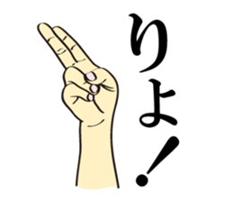 Different kinds of Roger! sticker #6782132