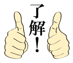 Different kinds of Roger! sticker #6782133