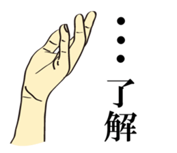 Different kinds of Roger! sticker #6782134