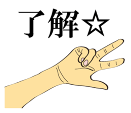 Different kinds of Roger! sticker #6782135