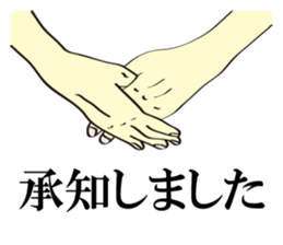 Different kinds of Roger! sticker #6782136