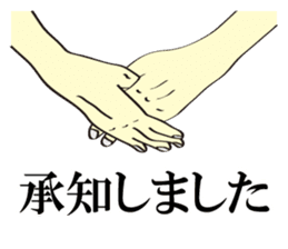 Different kinds of Roger! sticker #6782136