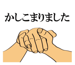 Different kinds of Roger! sticker #6782137