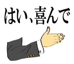 Different kinds of Roger! sticker #6782139