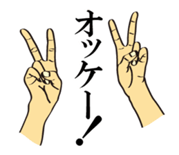 Different kinds of Roger! sticker #6782142