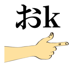 Different kinds of Roger! sticker #6782143