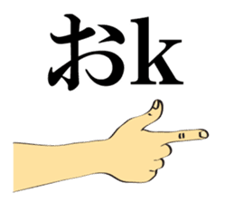 Different kinds of Roger! sticker #6782143