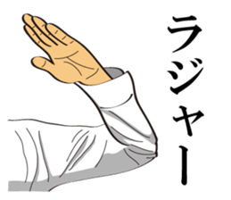 Different kinds of Roger! sticker #6782145