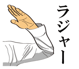 Different kinds of Roger! sticker #6782145