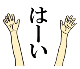 Different kinds of Roger! sticker #6782146