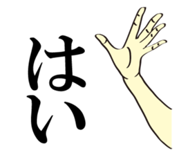 Different kinds of Roger! sticker #6782148