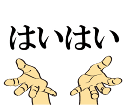 Different kinds of Roger! sticker #6782149