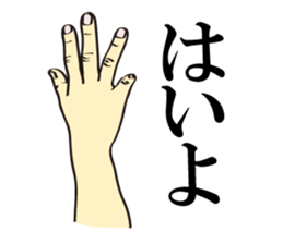 Different kinds of Roger! sticker #6782150