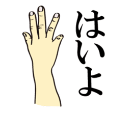 Different kinds of Roger! sticker #6782150