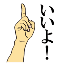 Different kinds of Roger! sticker #6782153