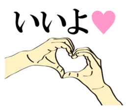 Different kinds of Roger! sticker #6782155