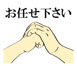 Different kinds of Roger! sticker #6782158