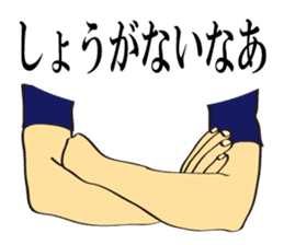 Different kinds of Roger! sticker #6782159