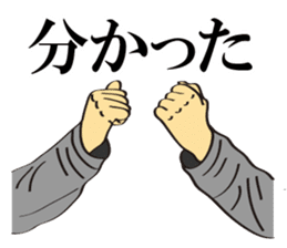 Different kinds of Roger! sticker #6782160