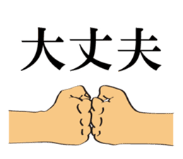 Different kinds of Roger! sticker #6782162