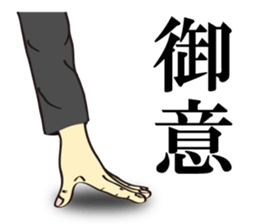 Different kinds of Roger! sticker #6782164