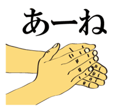 Different kinds of Roger! sticker #6782166